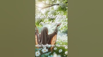 Surah Maryam سورة مريم