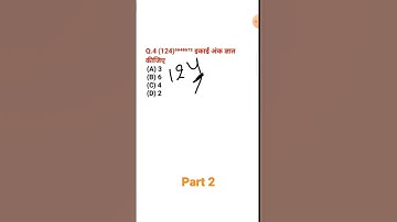 unit digit kaise nikale trick#unitdigit #unitdigittricks #maths