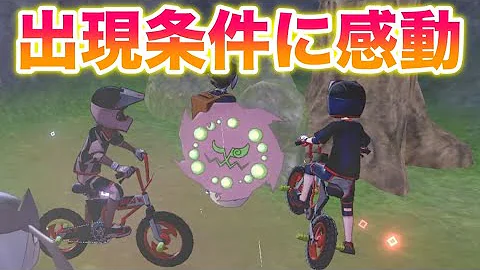 ポケモン アルファ サファイア ミカルゲ