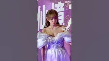 【050621】Fancam Trình Tiêu - Cheng Xiao 程潇 tại đêm hội Thịnh Điển WONDERLAND Tiên Cảnh Chi Dạ