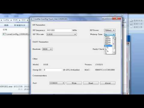 LoRa EVK Introduction & Basic setting (with English sub)