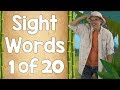 Sight Words | Ready to Read Sight Words | List 1 | Jack Hartmann