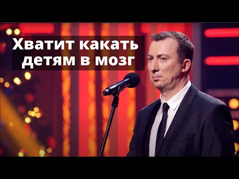 Валерий Жидков - Детские сказки. Что может быть тупее?, 2018