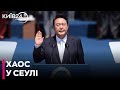 У Південній Кореї планують звинуватити президента у держзраді