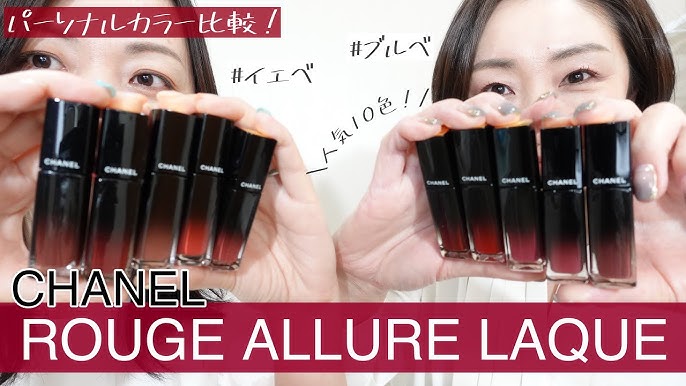 NEW CHANEL ROUGE ALLURE LAQUE LIPSTICKS, DO THEY LAST 8-12 HOURS?