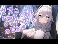 ASMR ママになってくれる全肯定シスターさんの膝枕耳かき 男性向けシチュエーションボイス Ear Cleaning For Sleep CV Nyamoq ASMR ママになってくれる全肯定シスターさんの膝枕耳かき 男性向けシチュエーションボイス Ear Cleaning For Sleep CV Nyamoq