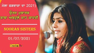 Nooran Sister Live Performance 2021 - Phagwara