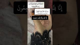 #zulhijjah #wazifa #arafat #youtubeshorts #ytshorts