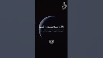 تلاوة هادئة تريح الأعصاب 😴🎧 القارئ: عبدالكريم شاكر سورة: الزمر💙❤