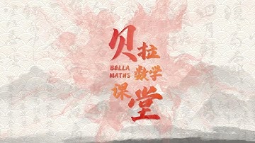 2024 SPM AddMaths 特训班 Class 4 | Form 4 Chapter 4 : Indices, Surds, Logarithms