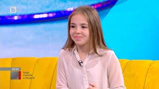 видео: Тази събота и неделя:Стилияна Николова:От всяко едно съчетание изпитвам удоволствие, когато го играя картинка: Тази събота и неделя:Стилияна Николова:От всяко едно съчетание изпитвам удоволствие, когато го играя