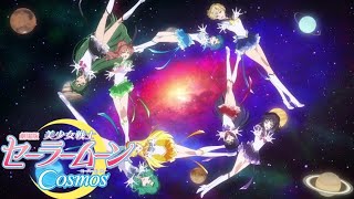 [1080p] Galactica Planet Attack (Solar System Sailor Guardians Group Attack)