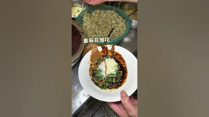 重慶街頭的麻辣小面真的能把人辣哭！#重慶小面 #街頭美食 #路邊攤美味 #街邊小吃 - 天天要聞