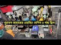       inside bhatiary  weldingmachine tool