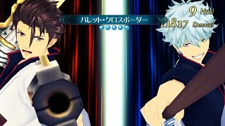 Tales of the Rays Makyougi ToX Alvin Gintama Gintoki (CV: Sugita Tomokazu) Bullet Cross Border