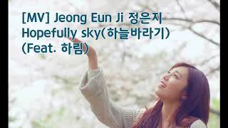 [MV] Jeong Eun Ji 정은지  Hopefully sky 하늘바라기(Feat  하림) kpop, K-pop, Korea music, ballade