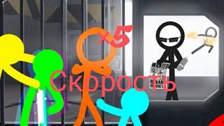 Wanted - Animator vs. Animation VI - Ep 1 но ×5 скорость