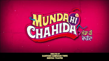 Munda Hi Chahida  | (Promo) | Harish Verma & Rubina Bajwa | Releasing On 12th July 2019