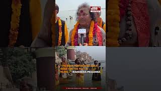 वाराणसी में बारिश के लिए बजी शहनाई, 45°C गर्मी के बीच कलाकार ने गंगा किनारे सुनाया राग मेघ