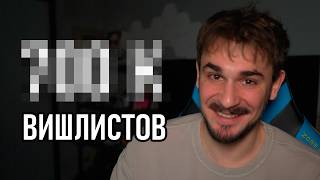 Открыл Страницу В Steam - Девлог #6