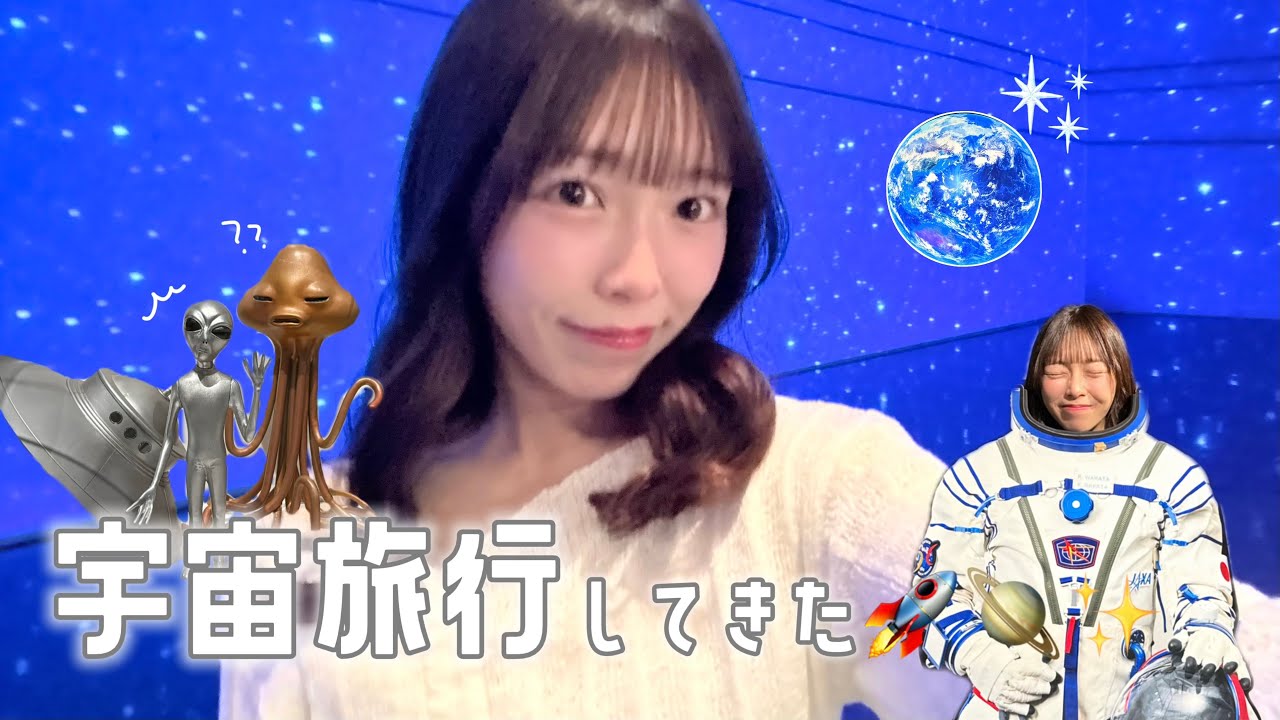 【Space Travelium TeNQ】無知すぎるけど宇宙旅行してきた.ᐟ 🚀🪐