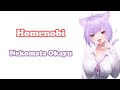[Nekomata Okayu] - ほめのび (Homenobi) / Shirogane Noel