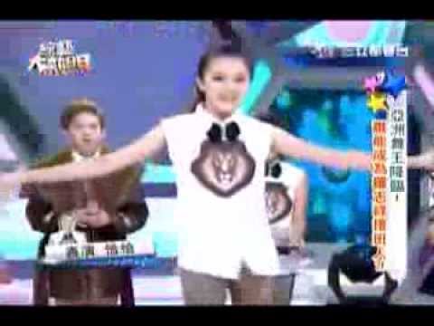 2013-11-19 綜藝大熱門 王姿婷 - 恰恰舞蹈表演