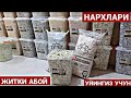 УЙИНГИЗНИ 🏠ЖИДКИЕ ОБОЙ КИЛМОКЧИМИСИЗ УНДА НАРХЛАРИ БИЛАН ТАНИШИНГ