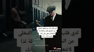 حالات  واتس اب   حزينه  مقصوده(1)