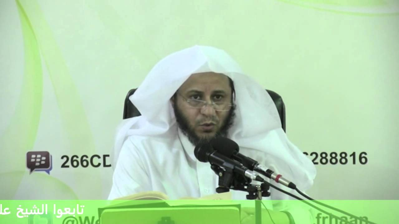 الدرس الرابع من كتاب الزكاة من شرح زاد المستقنع لفضيلة الشيخ عزيز بن فرحان العنزي