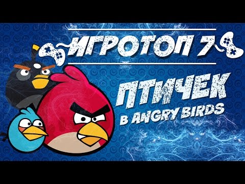 Видео: Как да нарисувате черна птица от играта Angry Birds