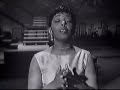 Carmen McRae "Yesterdays" in 1950s