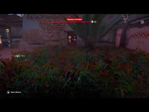 Assassin's Creed Истоки Делаем дела