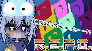 【R.E.P.O.】静かにできない僕らのわがままをひとつ聞いてくれ【コラボ】