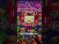 花のもぐら組（大一）右スベリから噴水リーチから確変大当り！【レトロパチンコ】