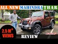 Mahindra Thar 2020 - Most Detailed Video - Is it WOW?