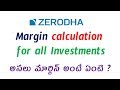 11. Stock Market Margin calculation for all Investments తెలుగు లో