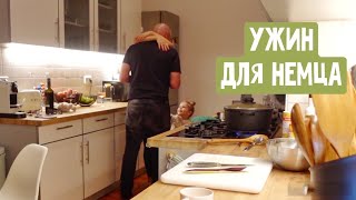 Готовлю ужин для немца / Цены в ателье / Витаминовая бомба / Закупка продуктов