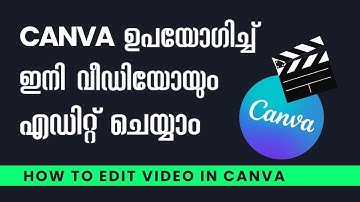 How to Edit Video in Canva Malayalam | Video Editing for Beginners | (Step-By-Step) 🔥🔥🔥🔥