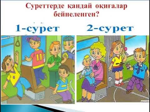 Бұлшық етті ер адамдар бейнеленген секс бейнелері