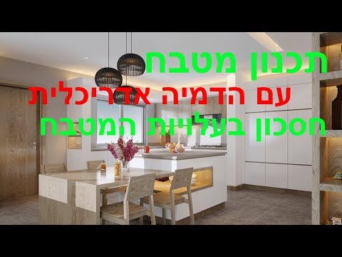 וִידֵאוֹ: מטבח על האכסדרה (78 תמונות): מטבח בשילוב מרפסת, איך לשלב