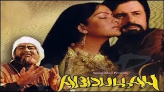Abdullah - Raj Kapoor, Sanjay Khan, Zeenat Aman | Trailer | Full Movie Link in Description