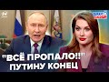 ⚡ВСЕ! Путін ПІДПИСАВ СВОЮ КАПІТУЛЯЦІЮ? Новий указ по "СВО" ШОКУВАВ всю Росію. Обережно! Зомбоящик