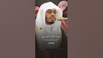 تلاوة فضيلة الشيخ د. #ياسر_الدوسري  | من صلاة الفجر 22 #شوال 1446هـ
