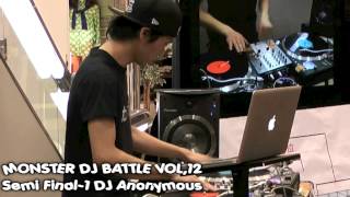 monster dj battle vol12 準決勝第1ブロック dj anonymous