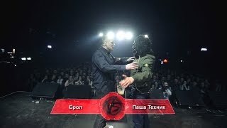 Versus Main Event #6 (сезон II): Брол VS Паша Техник (Kunteynir)