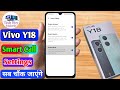 How to smart call in vivo y18  vivo y18 smart call setting kaise kare