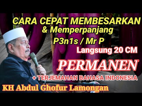 CARA MEMBESARKAN DAN MEMPERPANJANG P3N1S / MR P PERMANEN | KH ABDUL GHOFUR LAMONGAN