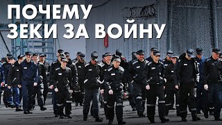 Почему воры в законе поддержали войну: исследование русскоязычного тюремного мира