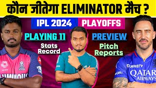 IPL 2024 Eliminator Match : RCB Vs RR Who Will Win ? Playing 11, Preview & Analysis, Pitch, Record